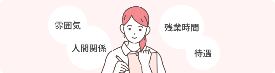 派遣サービスのメリット